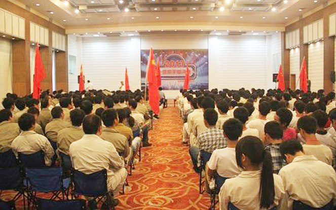 黨建動(dòng)態(tài)